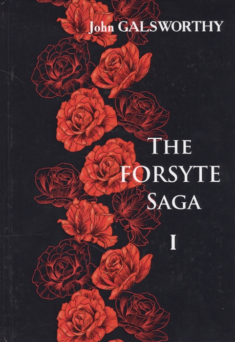 Galsworthy J. - The Forsyte Saga Volume 1 The Man of Property Interlude Indian Summer of a Forsyte Книга на английском языке