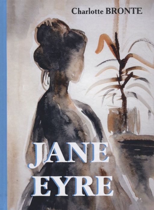 

Jane Eyre книга на английском языке