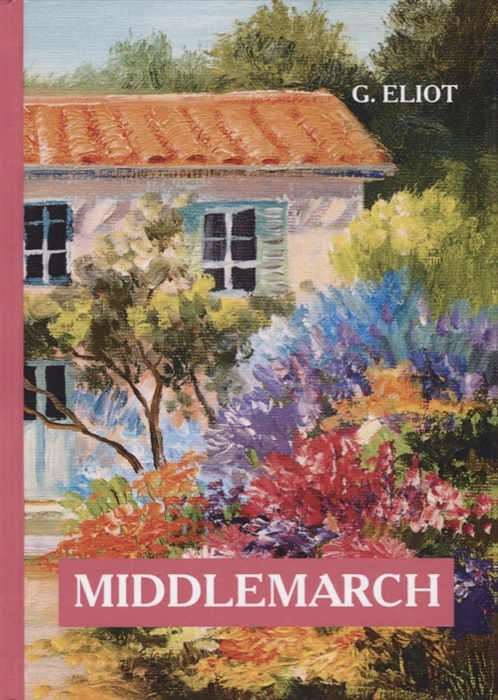 

Middlemarch