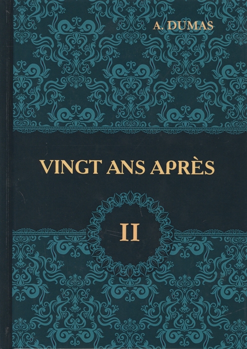 

Vingt Ans Apres Тome II