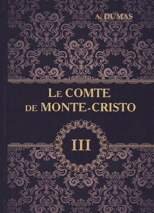 Dumas A. - Le Comte de Monte-Cristo Том 3