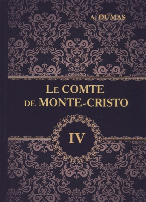 

Le Comte de Monte-Cristo Том 4