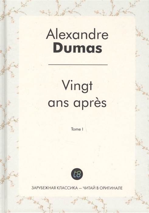 Dumas A. - Vingt ans apres Tome I