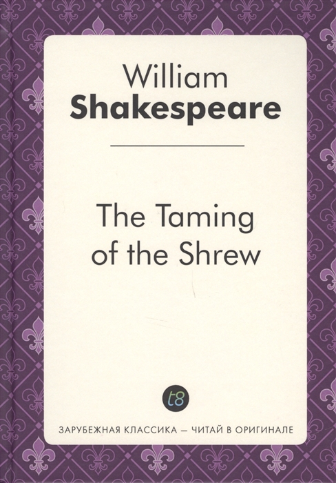 

The Taming of the Shrew