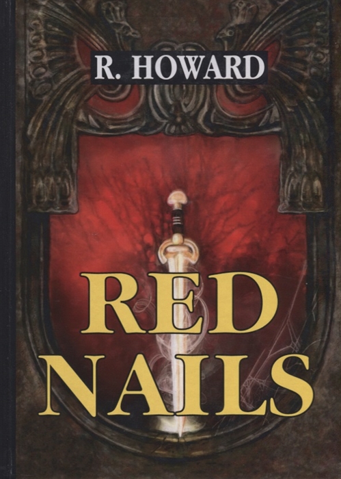 

Red Nails Книга на английском языке