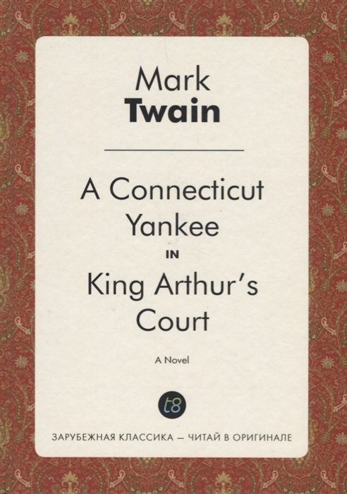 

A Connecticut Yankee in King Arthur s Court