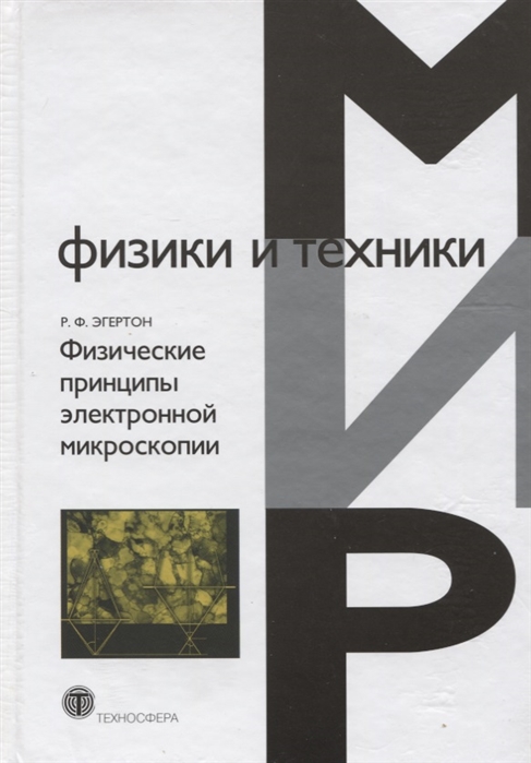 Стайн м юнговская карта души введение в аналитическую психологию