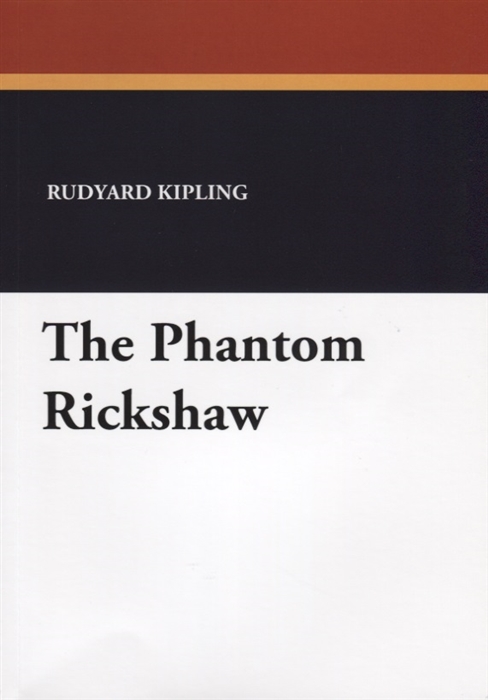 

The Phantom Rickshaw