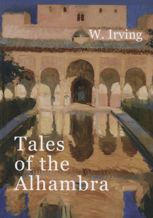 Irving W. Tales of the Alhambra washington irving the alhambra