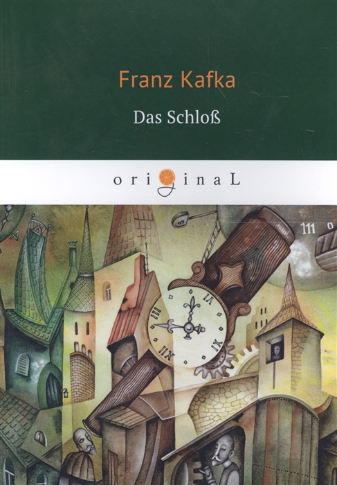 

Das Schloss