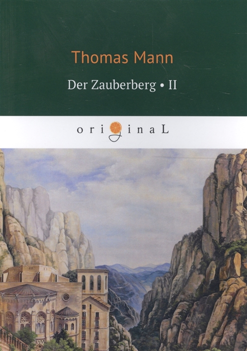 

Der Zauberberg Volume 2