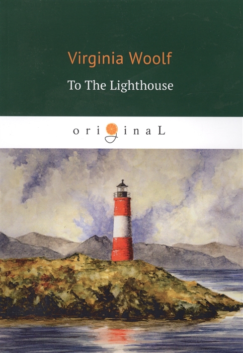 Woolf V. - To The Lighthouse