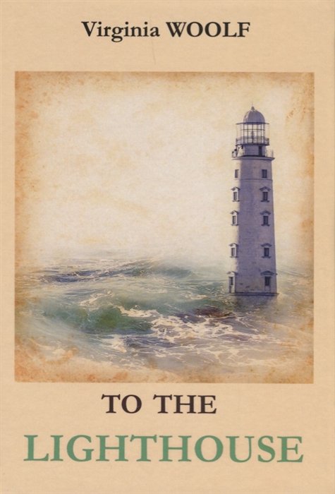 

To The Lighthouse
