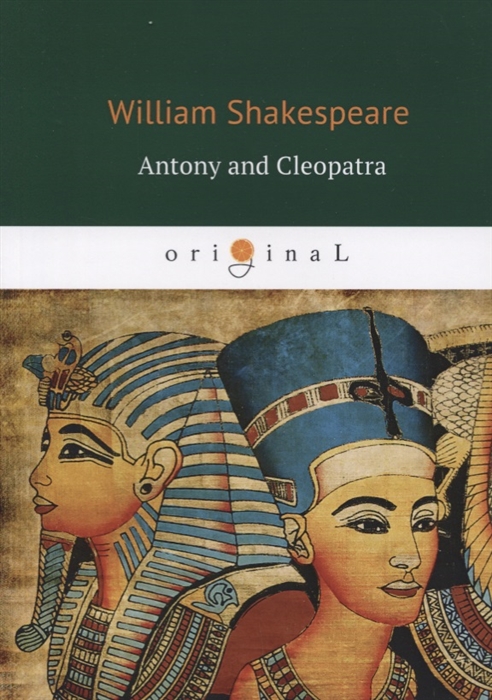 Shakespeare W. - Antony and Cleopatra