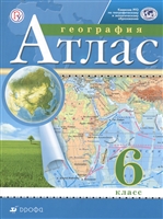 География. 6 класс. Атлас География. 6 класс. Атлас