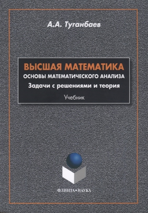 Изучите план см справочные материалы в конце учебника и образец морфологического анализа а затем