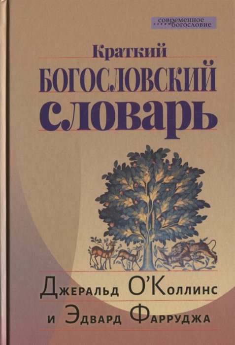 Шаргунов книга без фотографий краткое содержание