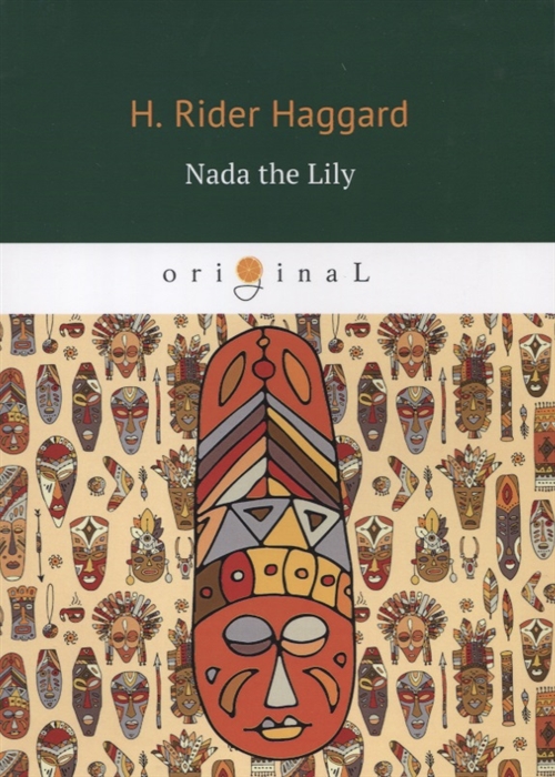 Haggard H. - Nada the Lily