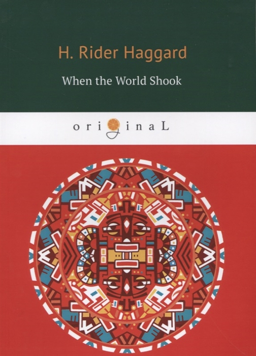 Haggard H. - When the World Shook