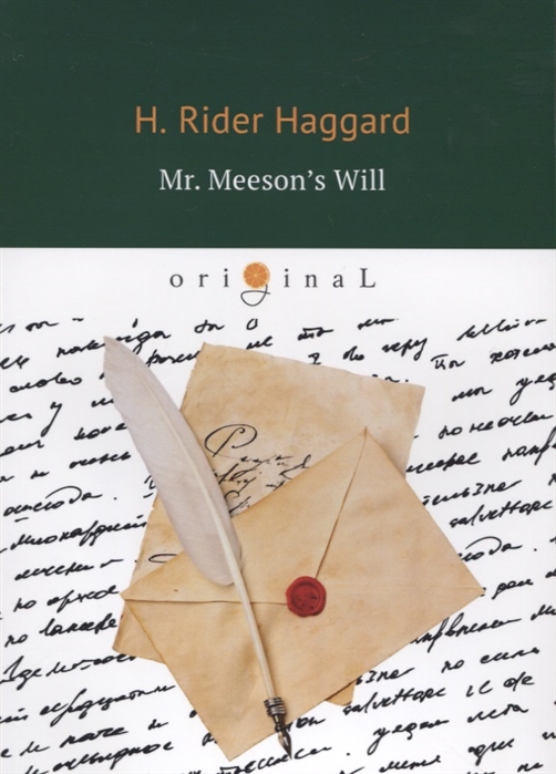 Haggard H. - Mr Meeson s Will