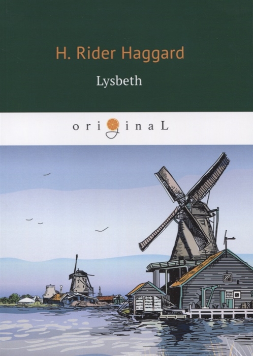 Haggard H. - Lysbeth