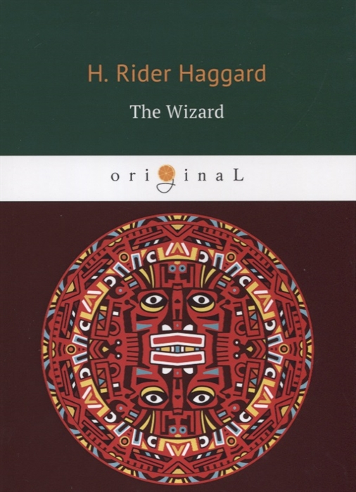 Haggard H. - The Wizard