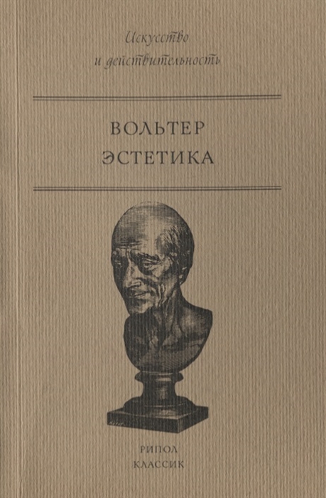 

Эстетика