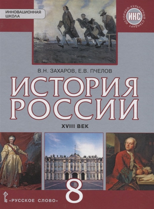 Учебник Купить В Интернет Магазине Недорого Учебник Купить В Интернет Магазине Недорого