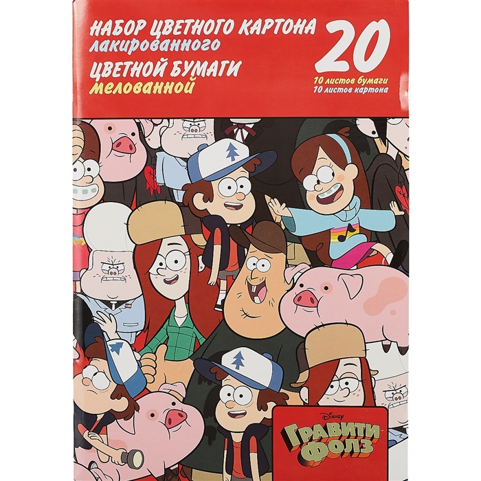 Картина из цветной бумаги 10 букв