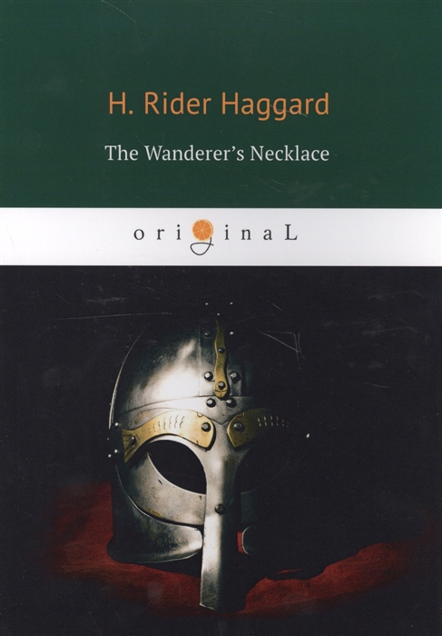 Haggard H. - The Wanderer s Necklace