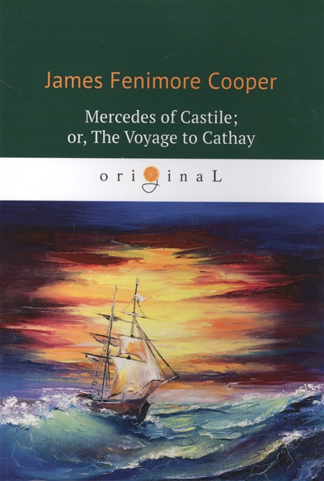 

Mercedes of Castile or The Voyage to Cathay