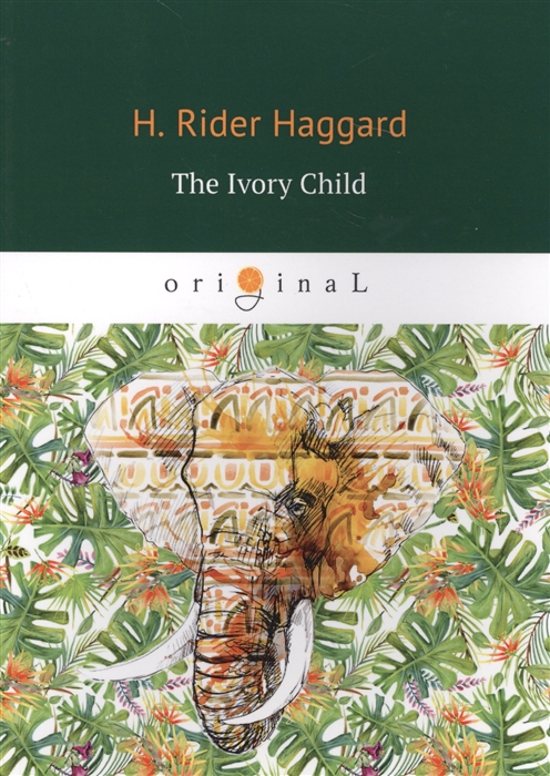 Haggard H. - The Ivory Child