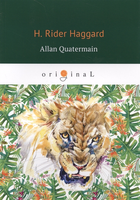 Haggard H. - Allan Quatermain