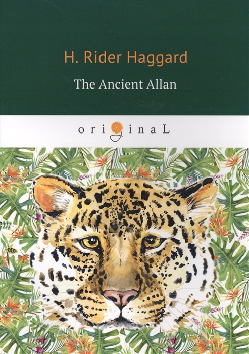 Haggard H. - The Ancient Allan