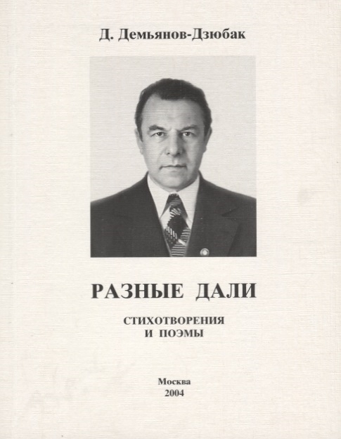 Анализ стихотворения мелколесье степь и дали 6 класс по плану