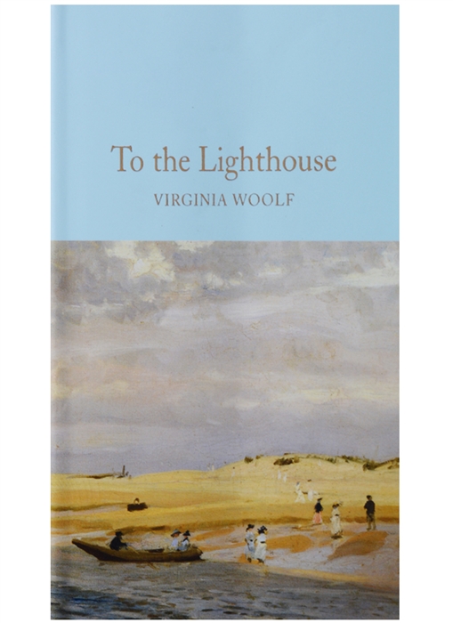 

To the Lighthouse