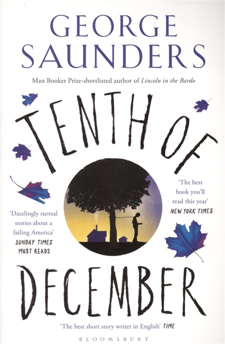

Tenth of December