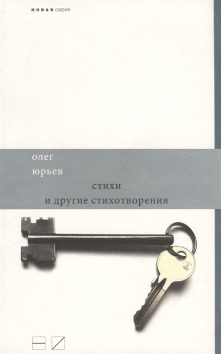 

Стихи и другие стихотворения 2007-2010