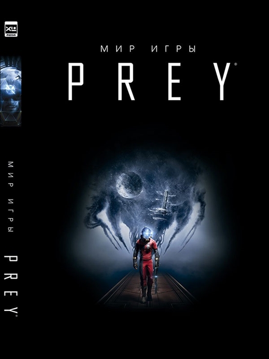 

Мир игры Prey