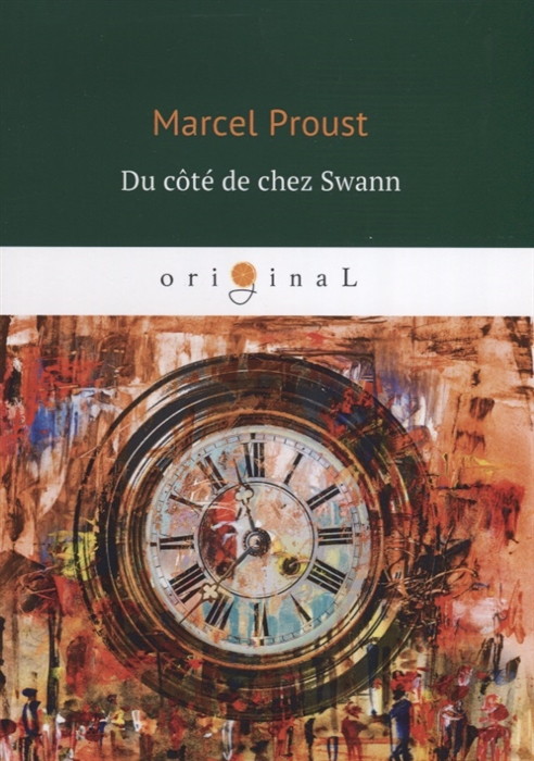 

Du cote de chez Swann
