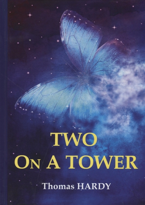 

Two On A Tower