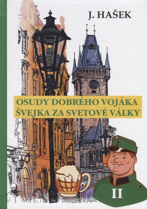 

Osudy dobreho vojaka Svejka za svetove valky Том II