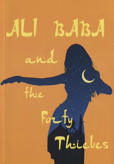 

Ali Baba and the Forty Thieves