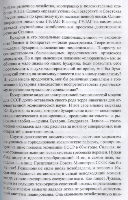 Монетаризм Рф Интернет Магазин Монетаризм Рф Интернет Магазин