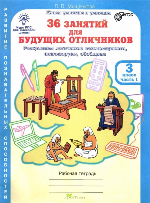 Где найти книгу для будущих родителей в симс 3