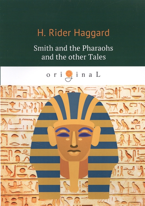 Haggard H. - Smith and the Pharaohs and other Tales