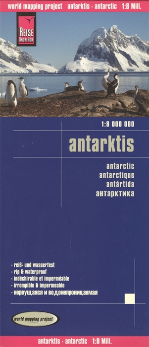 

Antarktis Антарктика 1 8 000 000