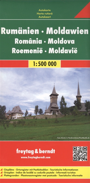 

Romania Moldova Autokarte Румыния Молдова Автокарта 1 500 000