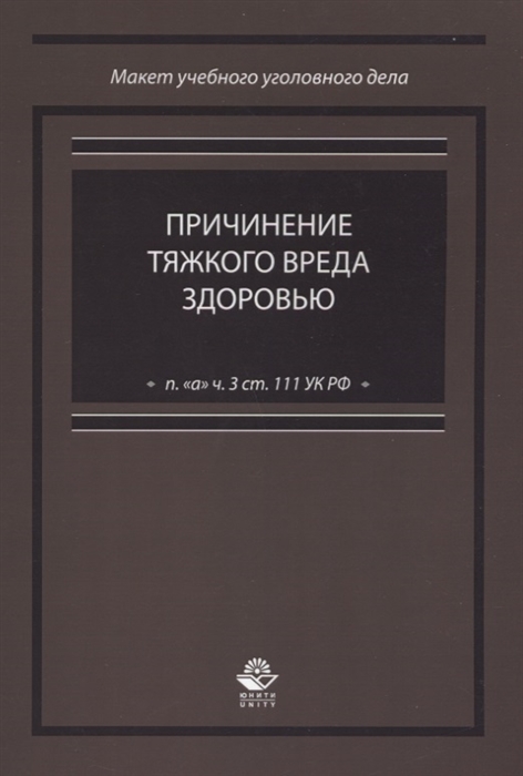 Зульфат зиннуров фото