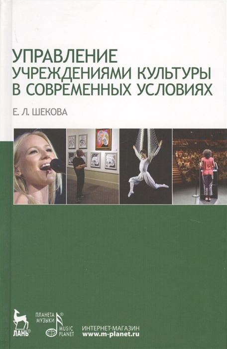 Управление дошкольными образовательными учреждениями сургут телефон